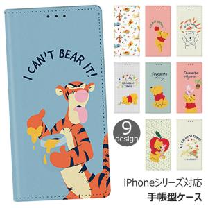 Disney Pooh Pastel Diary フリップ 手帳型 ケース iPhone SE3 13 Pro Max mini 12 SE2 8 7｜orionsys