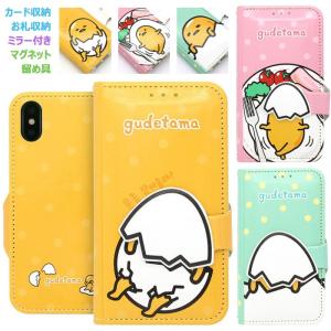 Gudetama Hide Diary 手帳型 ケース iPhone SE第3世代 SE3 SE第2世代 SE2 XS Max XR X 8 7 Plus