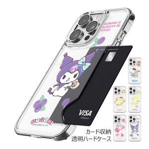 Sanrio Characters Chocolate Card Transparent Hard ケース Galaxy S24 Ultra S23 A53 5G｜orionsys