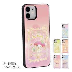sanrio（サンリオ） Galaxy A25 5G SM-A253Z ケース ハード