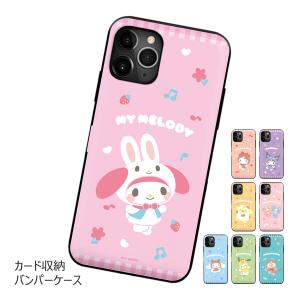 Sanrio Characters Costume Magnetic Door Bumper ケース Galaxy S24 Ultra A54 5G S23 A53 S22 S21 + Note20 S20 Note10+ S10 Note9 S9｜orionsys