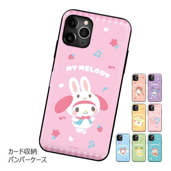 Sanrio Characters Costume Magnetic Door Bumper ケース...