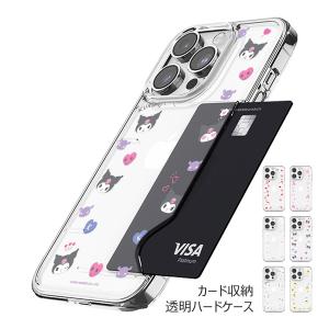 Sanrio Characters Cute Card Transparent Hard ケース iPhone 15 Plus Pro Max 14｜orionsys