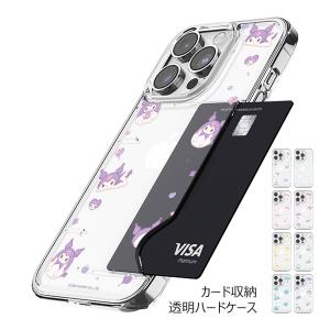Sanrio Characters Funny Maru Circle Card Transparent Hard ケース iPhone 15 Plus Pro Max 14｜orionsys