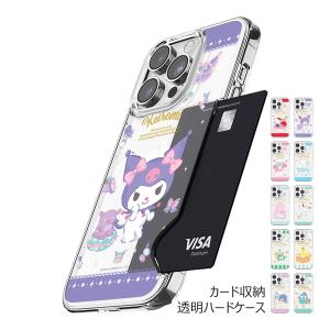 Sanrio Characters Happiness Room Card Transparent Hard ケース iPhone 15 Plus Pro Max 14｜スマホランド