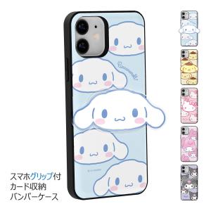 Sanrio Characters Head Card Door Bumper ケース Acryl Smart Tok セット iPhone 15 Plus Pro Max 14 SE3 13 mini 12 SE2 11 XS XR X 8 7｜スマホランド
