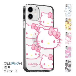 Sanrio Characters Head Clear Jelly ケース Acryl Smart Tok セット iPhone 15 Plus Pro Max 14 SE3 13 mini 12 SE2 11 XS XR X 8 7
