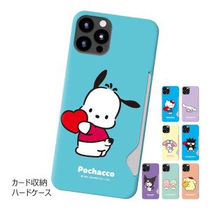 Sanrio Characters Heart Card 3D Hard ケース iPhone 14 Plus Pro Max SE3 13 mini 12 SE2 11 XS XR X 8 7｜orionsys