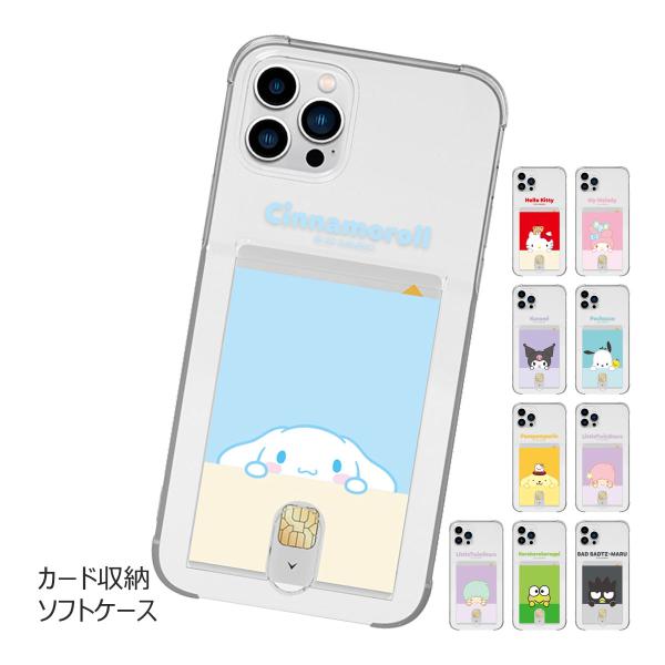 Sanrio Characters Ppaegom Clear Card Jelly ケース Gal...