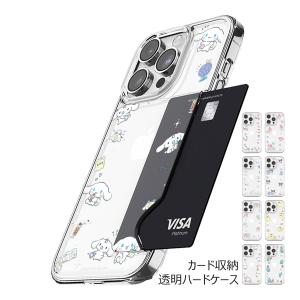 Sanrio Characters Shopping Card Transparent Hard ケース Galaxy S24 Ultra S23 A53 5G｜スマホランド