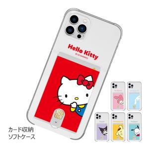 Sanrio Characters Yeopppaegom Clear Card Jelly ケース iPhone 15 Plus Pro Max 14 SE3 13 mini 12 SE2 11 XS XR X 8 7｜orionsys