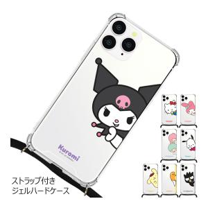 Sanrio Yeopppaekkom Phone Strap Bulletproof Jelly Hard ケース Galaxy S24 Ultra S23 S22 S21 + 5G Note20 S20 Note10+ S10 Note9 S9｜orionsys