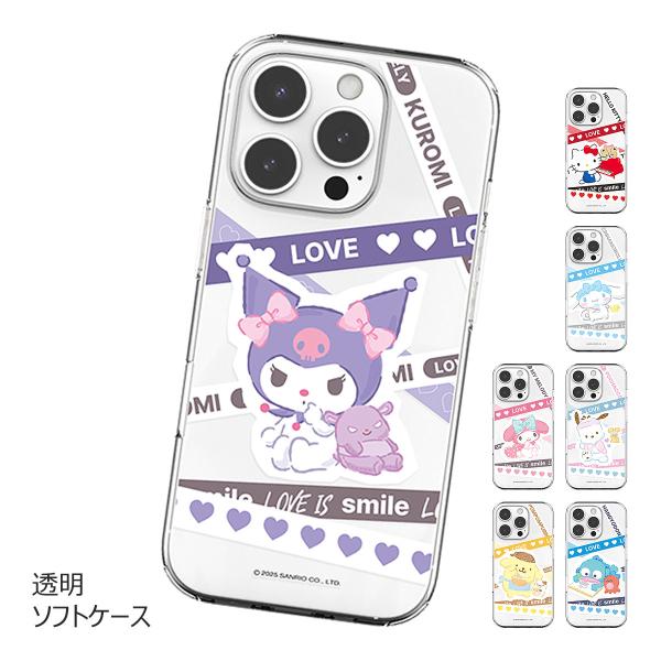 【並行輸入品】 Sanrio Characters Love Line Clear Jelly ケー...