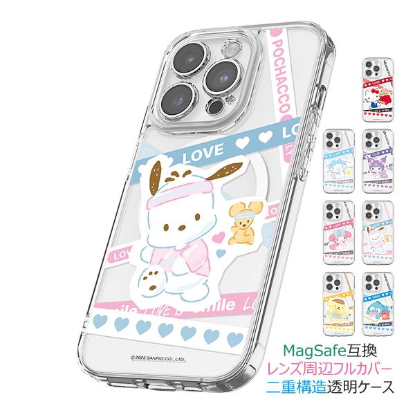 【並行輸入品】 Sanrio Characters Love Line Clear Lens Gua...
