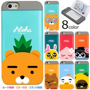 KAKAO Friends Aloha Card Bumper ケース iPhone SE3 SE2 8 7 Plus 6s 6 Galaxy S8 S8+ S7edge