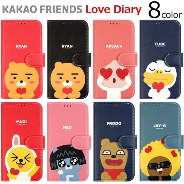 KAKAO Friends Love Diary 手帳型 ケース iPhone SE3 SE2 XS...