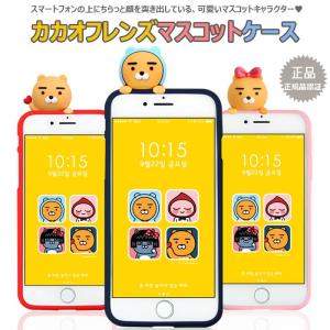 【並行輸入品】 KAKAO Friends M...の詳細画像1