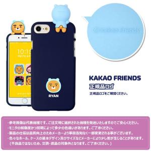 【並行輸入品】 KAKAO Friends M...の詳細画像4