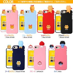 【並行輸入品】 KAKAO Friends M...の詳細画像5