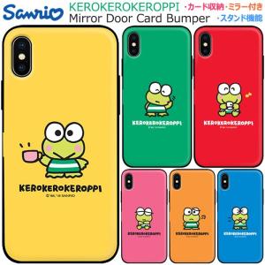 Kerokerokeroppi Mirror Door Card Bumper ケース iPhone 15 Plus Pro Max 14 SE3 13 mini 12 SE2 11 XS XR X 8 7｜orionsys