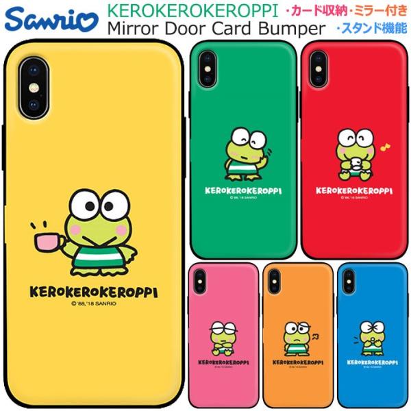 Kerokerokeroppi Mirror Door Card Bumper ケース iPhone...