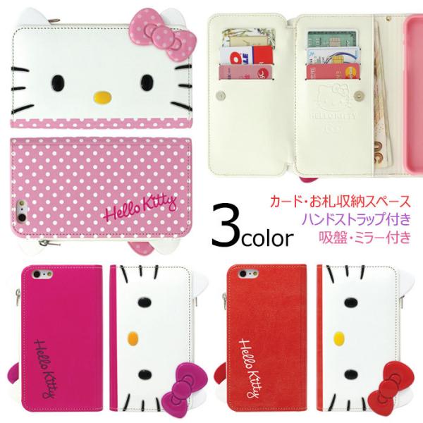 Hello Kitty Face Wallet フリップ 手帳型 ケース Galaxy S8 S8+...
