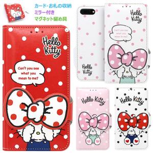 Hello Kitty Hide Diary 手帳型 ケース iPhone SE3 13 Pro Max mini 12 SE2 11 XS XR X 8 7 Plus