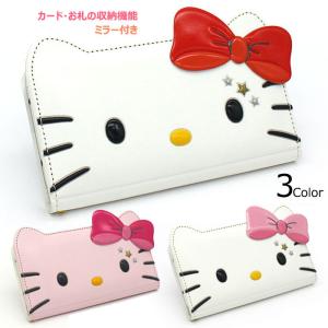 Hello Kitty Star Face フリップ 手帳型 ケース iPhone 14 Plus ...