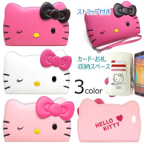 Hello Kitty Wink Diary フリップ 手帳型 Galaxy A54 5G S23 ...