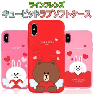 【並行輸入品】 LINE FRIENDS Cu...の詳細画像1