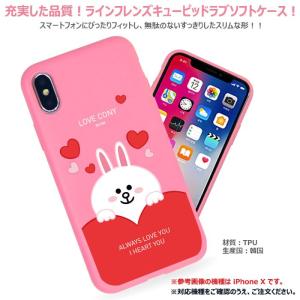 【並行輸入品】 LINE FRIENDS Cu...の詳細画像2