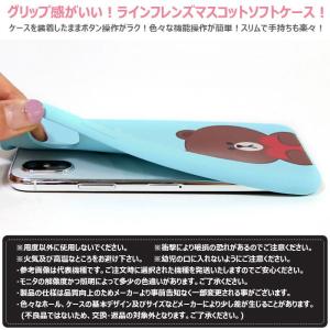 【並行輸入品】 LINE FRIENDS Cu...の詳細画像3