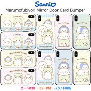 Marumofubiyori Mirror Door Card Bumper ケース Galaxy S24 Ultra A54 5G S23 A53 S22 S21 + Note20 S20 Note10+ S10 Note9 S9 Note8 S8 S7edge｜orionsys