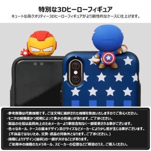 【並行輸入品】 MARVEL Figure M...の詳細画像2