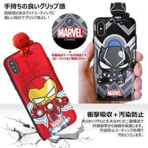 【並行輸入品】 MARVEL Figure M...の詳細画像5