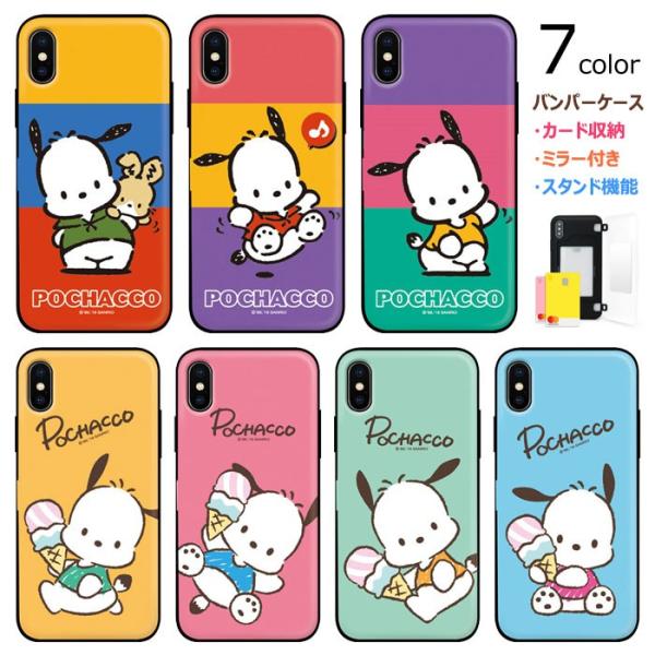 Pochacco Mirror Door Card Bumper ケース iPhone 15 Plu...