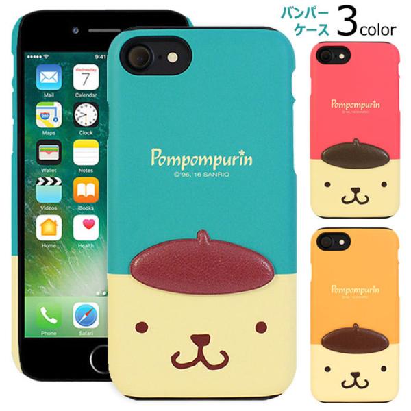 Pompompurin Deco Double Bumper ケース Galaxy Note10+ ...