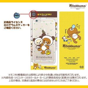 【並行輸入品】 New Rilakkuma C...の詳細画像5