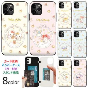 Sanrio Characters Angel Door Bumper ケース Galaxy S24 Ultra A54 5G S23 A53 S22 S21 + Note20 S20 Note10+ S10 Note9 S9｜orionsys