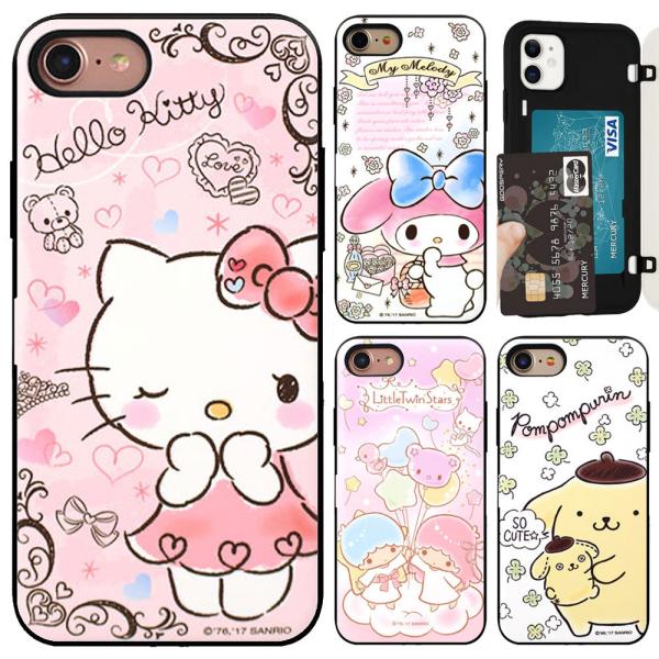 Hello Kitty Friends Art Collection Door Bumper ケース...