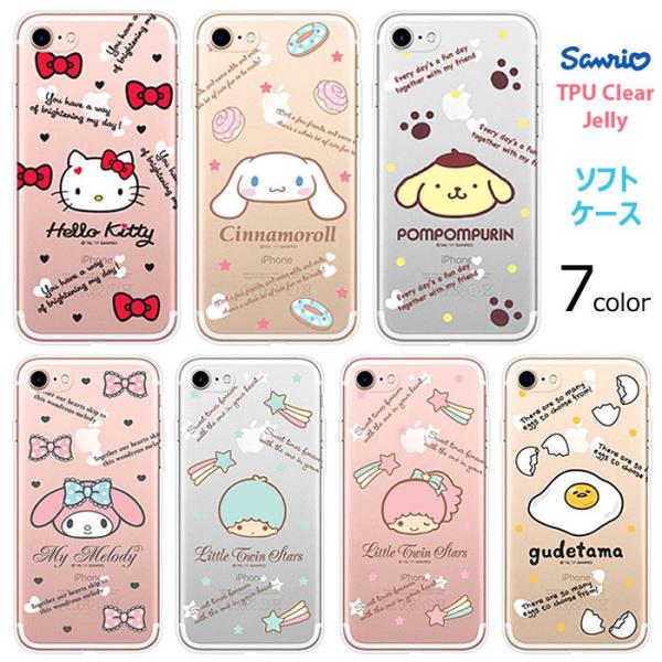 Sanrio Characters Icon TPU Clear Jelly ケース iPhone ...