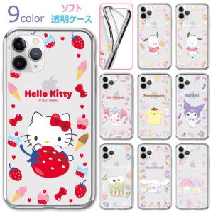 【並行輸入品】 Sanrio Characters Circle Happy Clear Jelly ソフト ケース iPhone 17e Air 17 Pro Max 16e 16 Plus 15 14 SE3 13 mini 12 SE2 11 XS XR X 8 7
