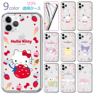 Sanrio Characters Circle Happy Clear Jelly ソフト ケース iPhone 15 Plus Pro Max 14 SE3 13 mini 12 SE2 11 XS XR X 8 7