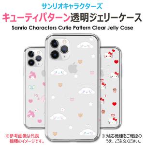 【並行輸入品】 Sanrio Characte...の詳細画像1