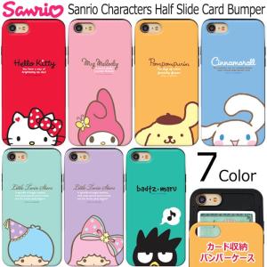 【並行輸入品】 Sanrio Characters Half Slide Card Bumper ケース iPhone Air 17 Pro Max 16e 16 Plus 15 14 SE3 13 mini 12 SE2 11 XS XR X 8 7 Plus