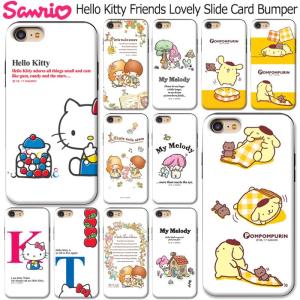Hello Kitty Friends Lovely Slide Card Bumper ケース Galaxy S10+｜orionsys