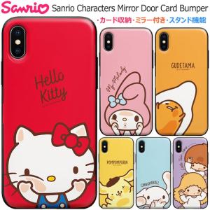 Sanrio Characters Mirror Door Card Bumper ケース Galaxy S24 Ultra A54 5G S23 A53 S22 S21 + Note20 S20 Note10+ S10 Note9 S9 Note8 S8｜スマホランド