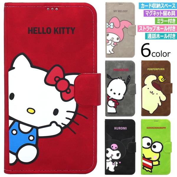 Sanrio Characters Suede Diary 手帳型 ケース iPhone 15 Pl...