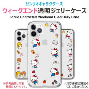【並行輸入品】 Sanrio Characte...の詳細画像1