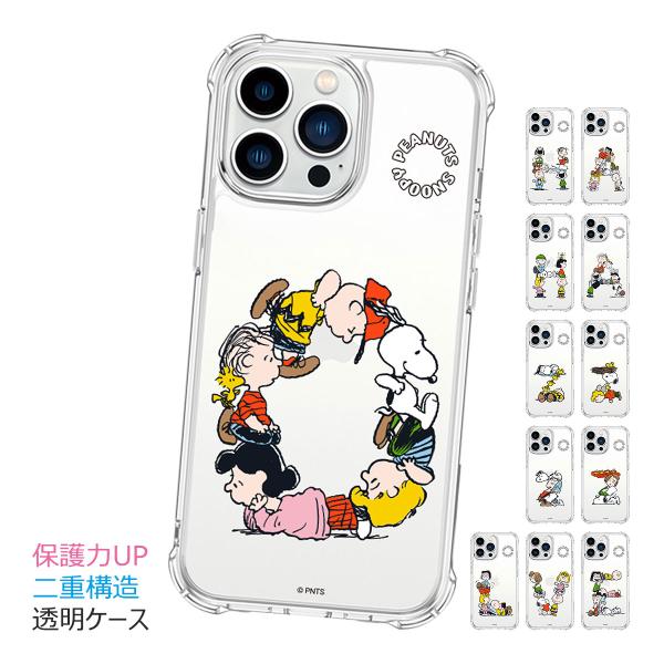 【並行輸入品】 Snoopy Alphabet Game Bulletproof Jelly Har...